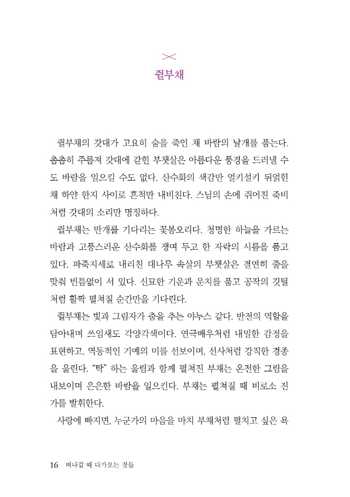 17페이지