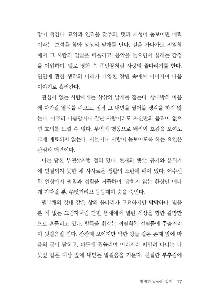 18페이지