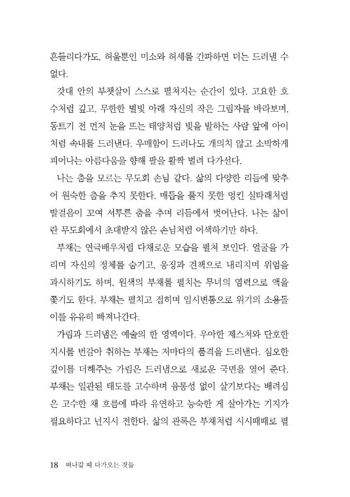 19페이지