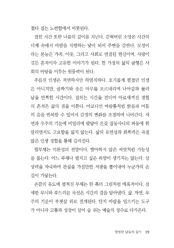 20페이지