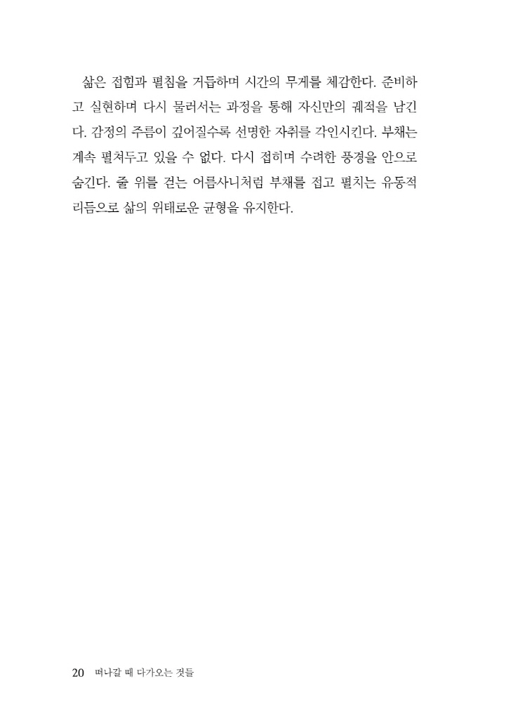 21페이지