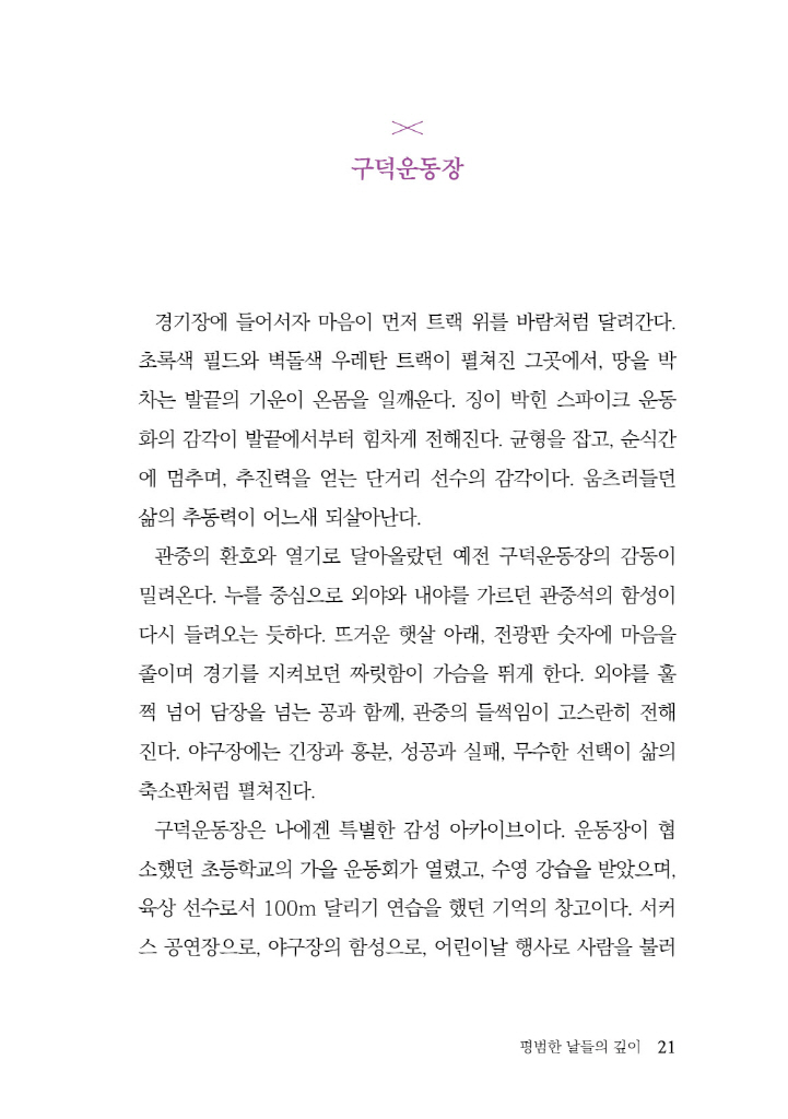 22페이지