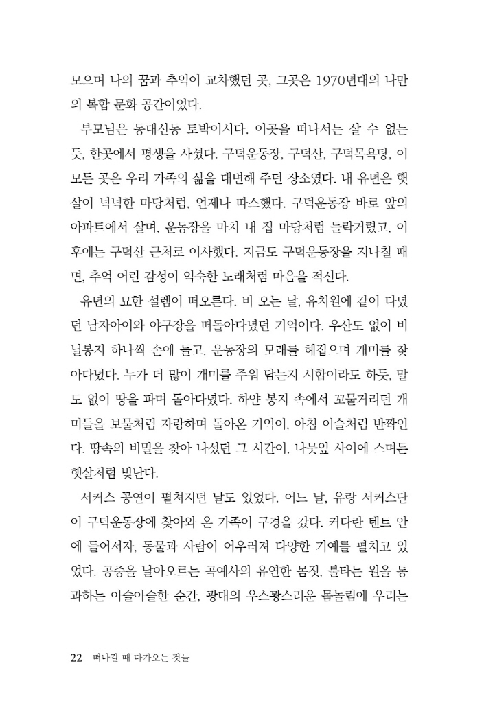 23페이지