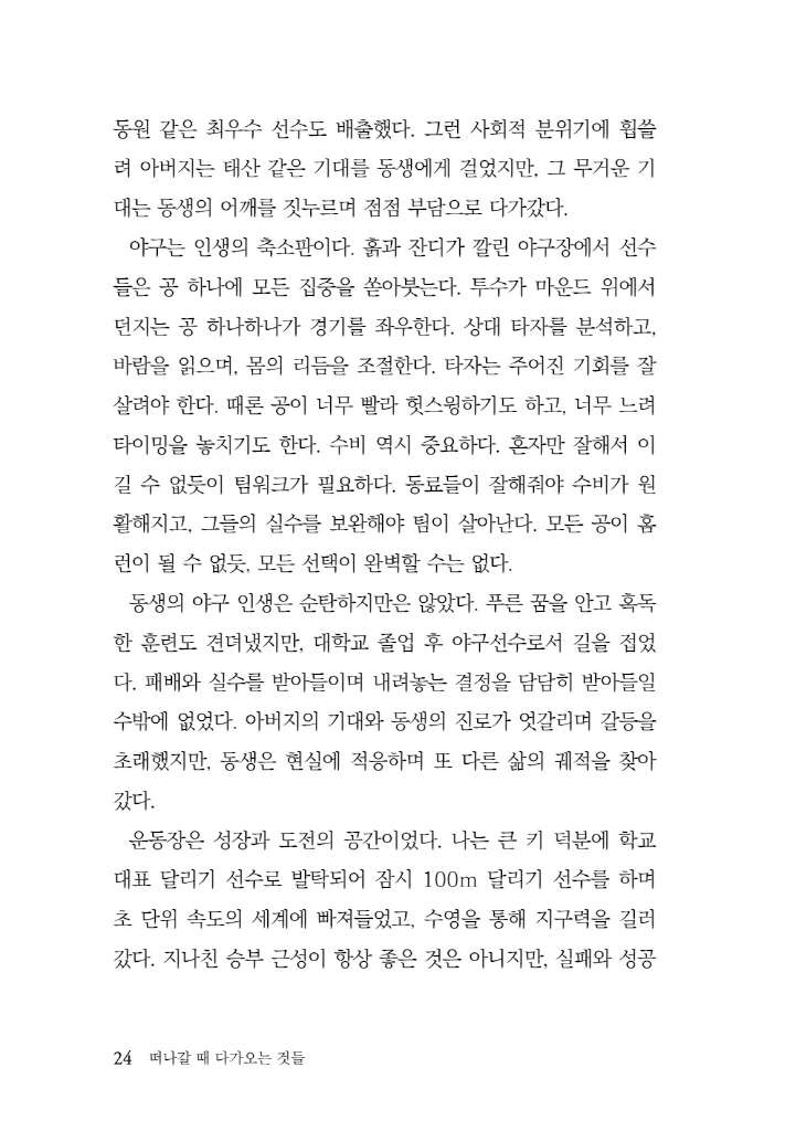 25페이지