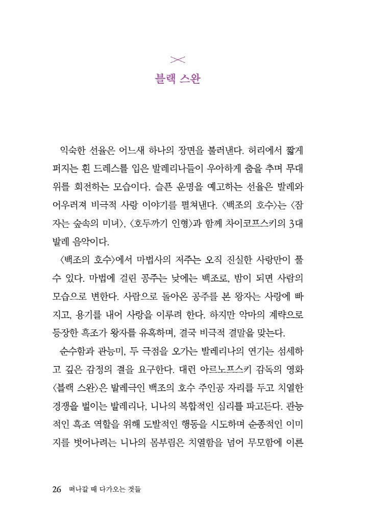 27페이지