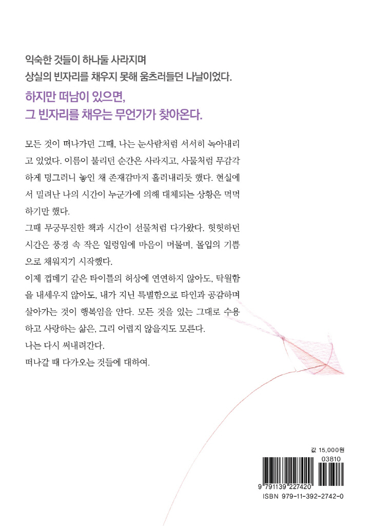 29페이지