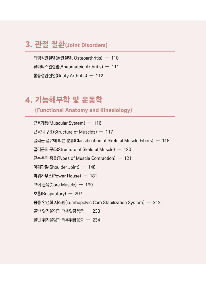 11페이지