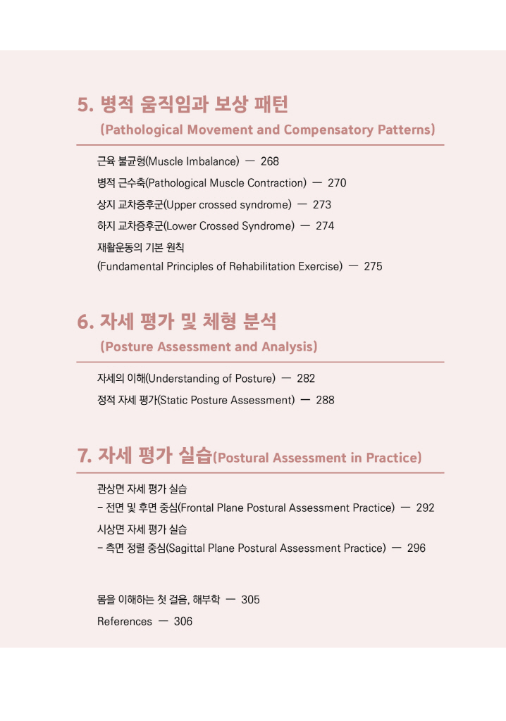 12페이지