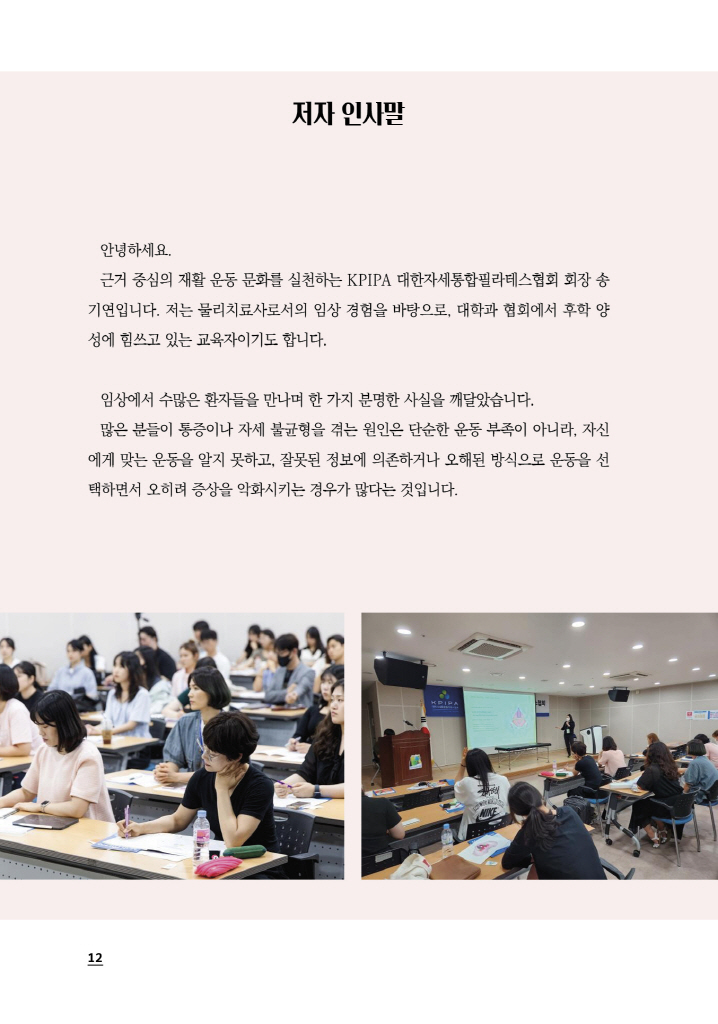13페이지