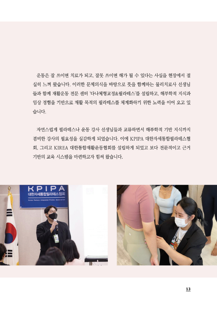 14페이지