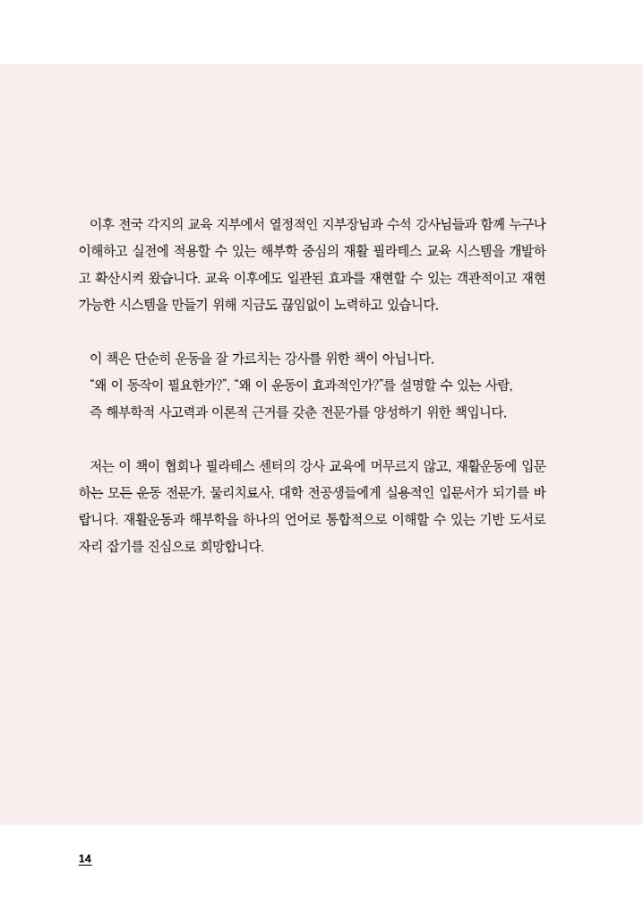 15페이지