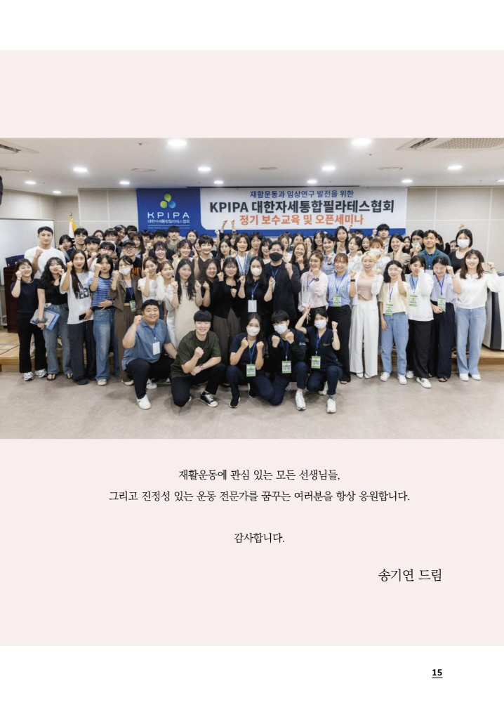 16페이지