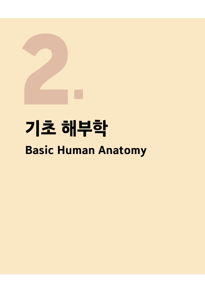 27페이지