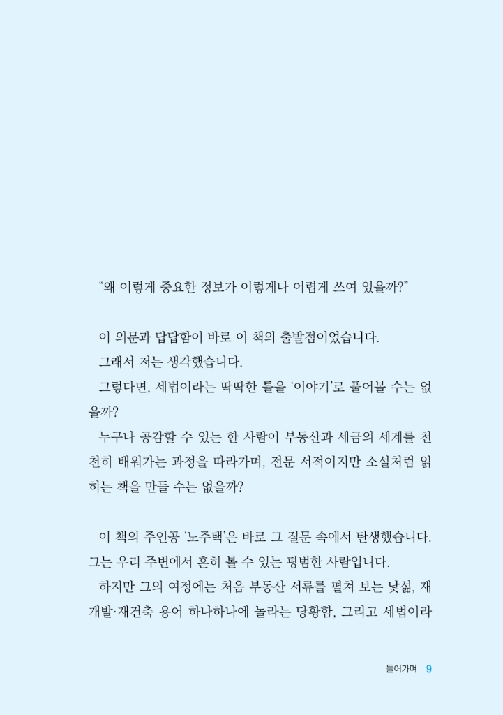 10페이지