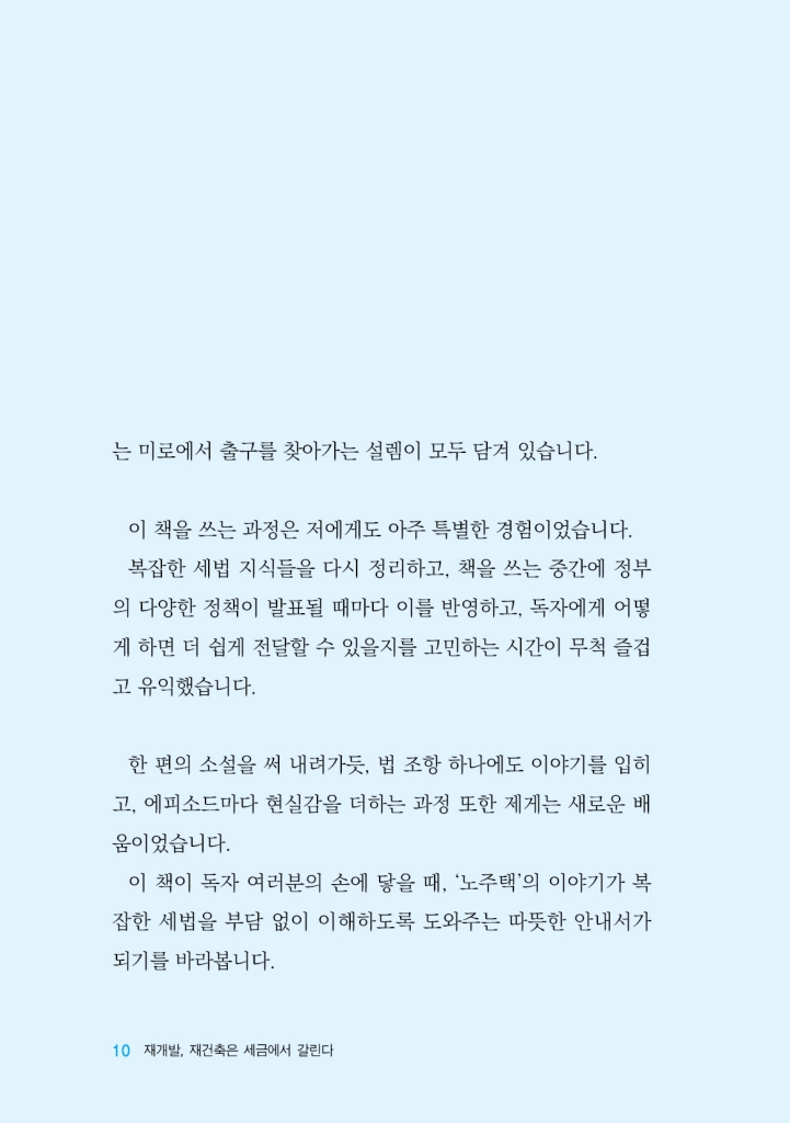 11페이지