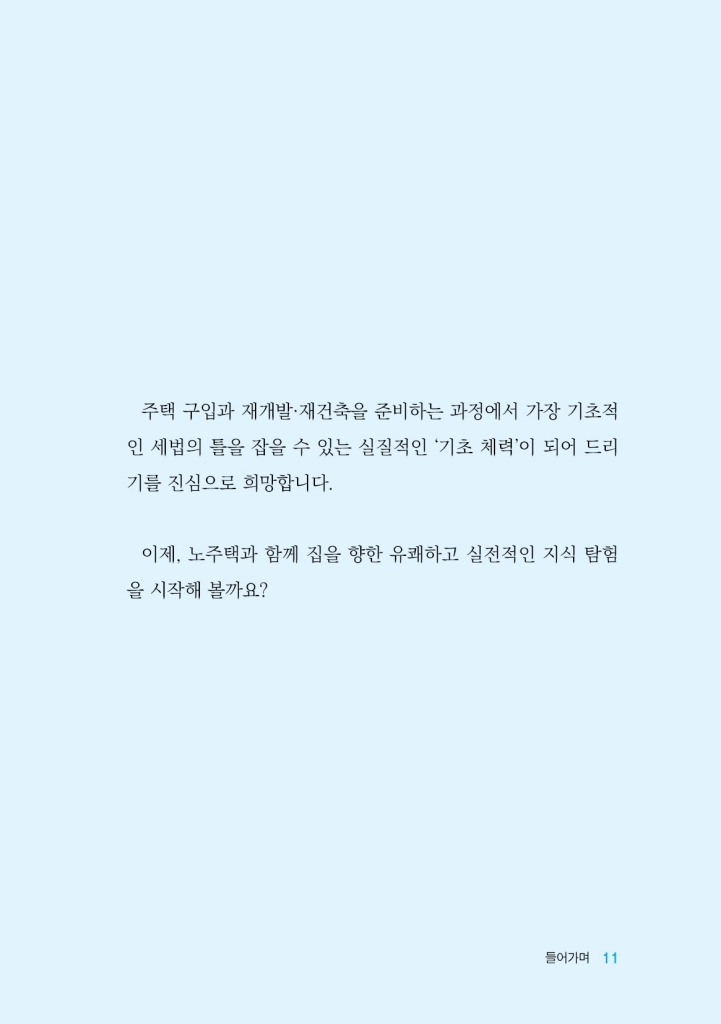 12페이지