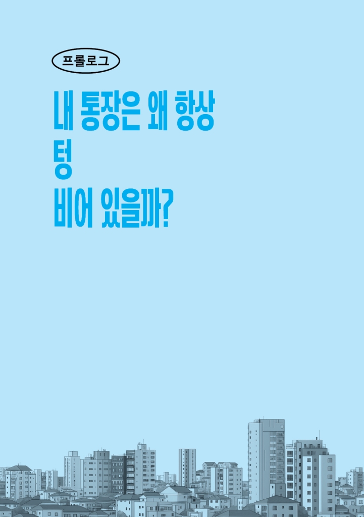 15페이지