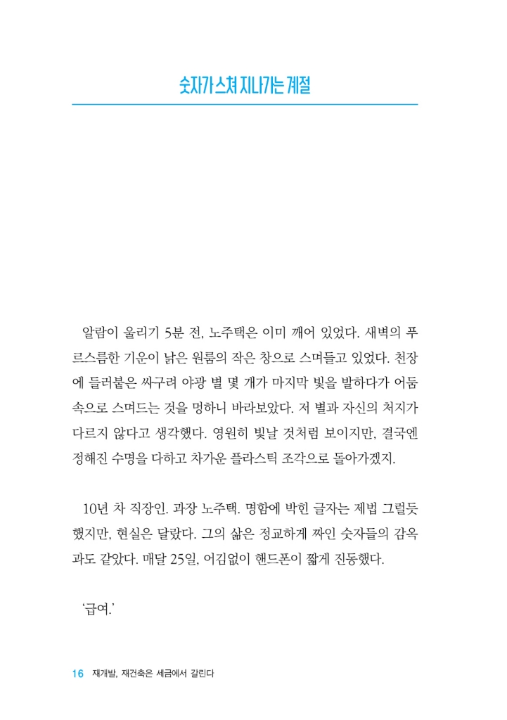 17페이지