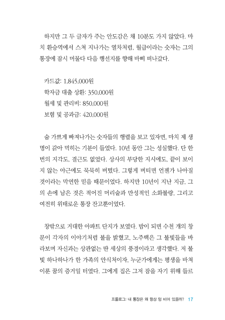18페이지