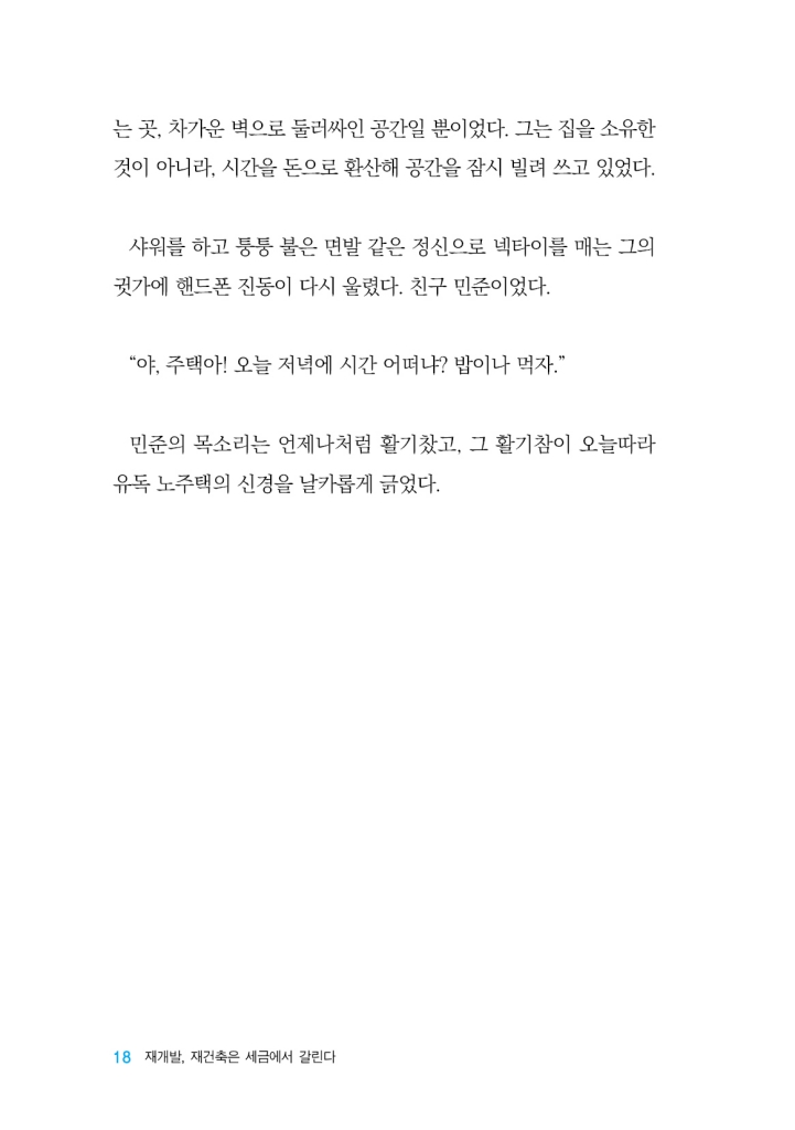19페이지