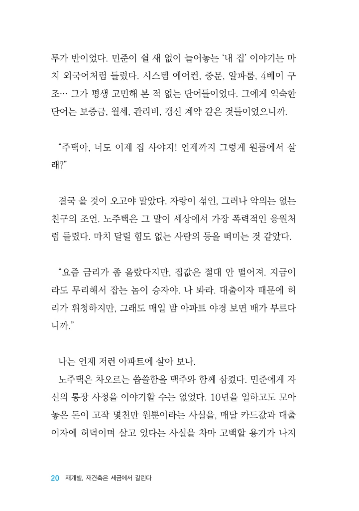 21페이지
