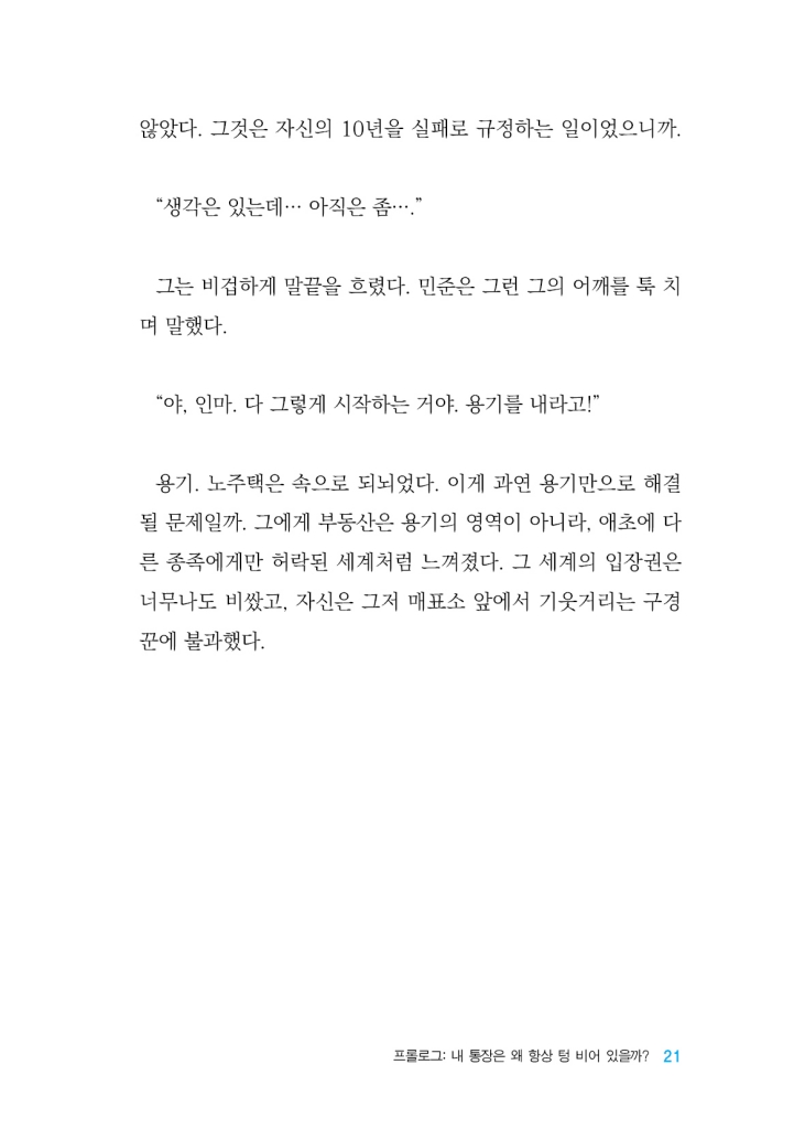 22페이지