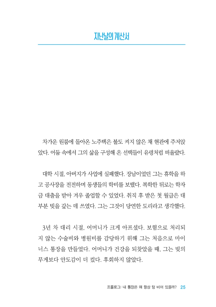 26페이지