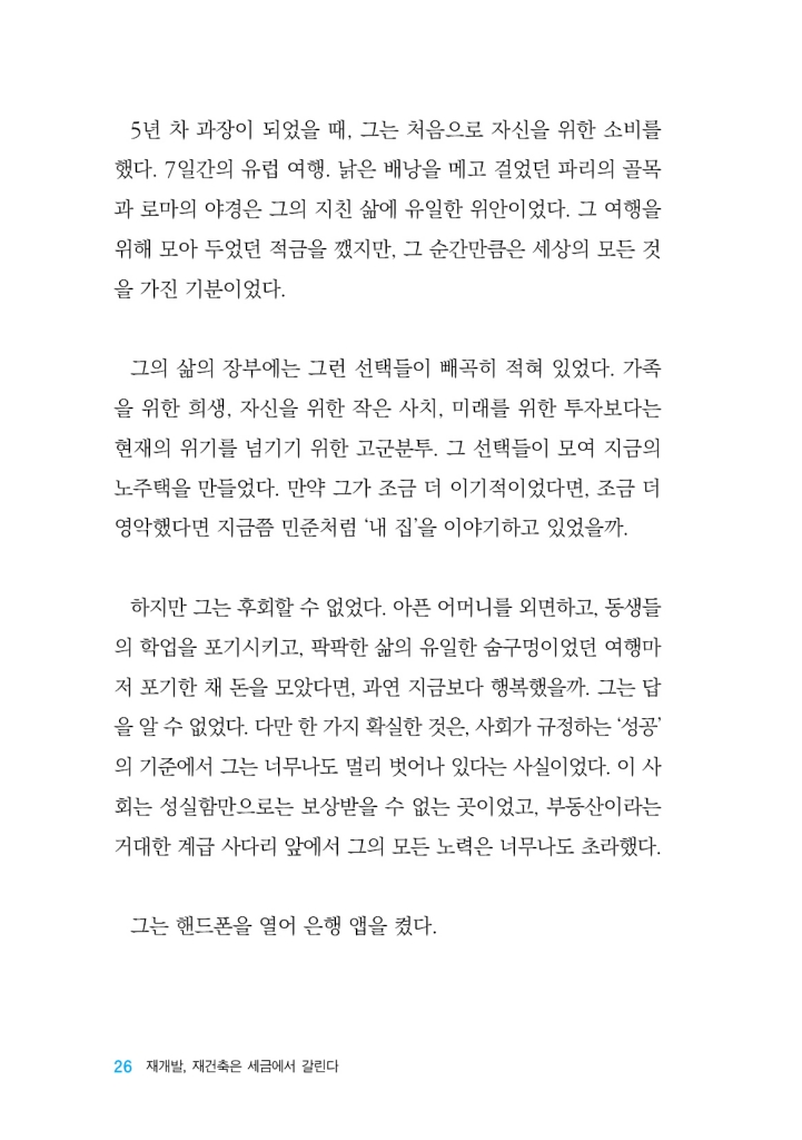 27페이지