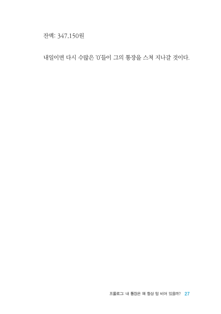 28페이지