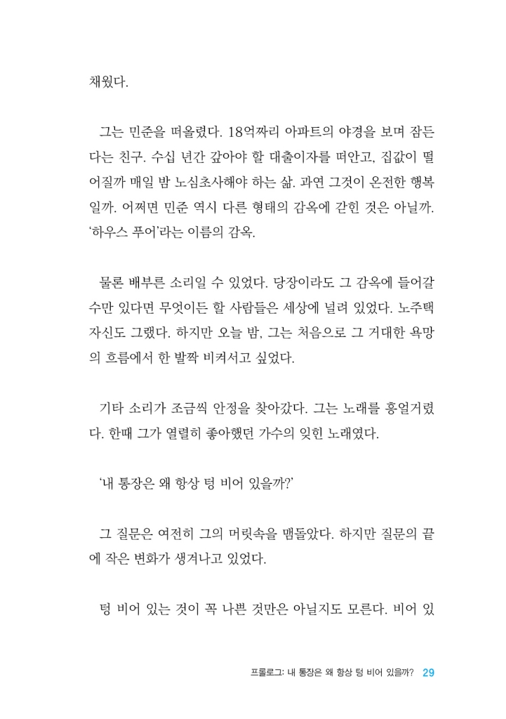 30페이지