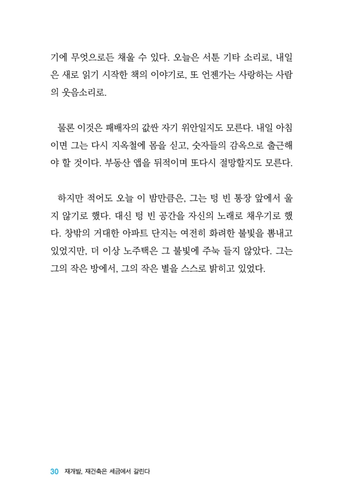 31페이지