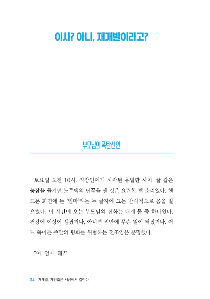35페이지