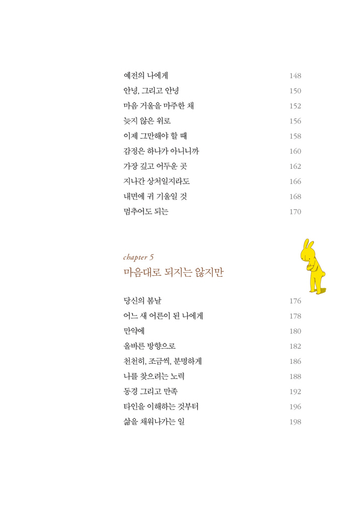 10페이지