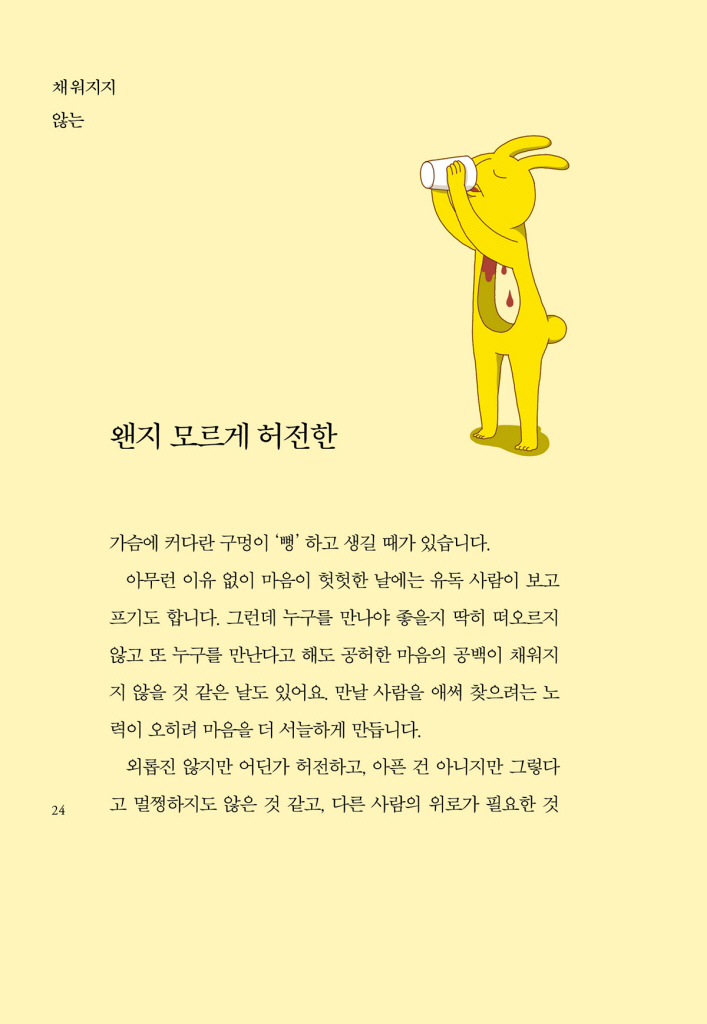 25페이지