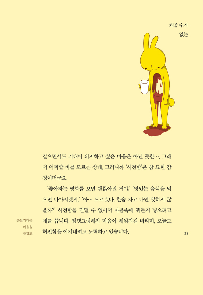 26페이지