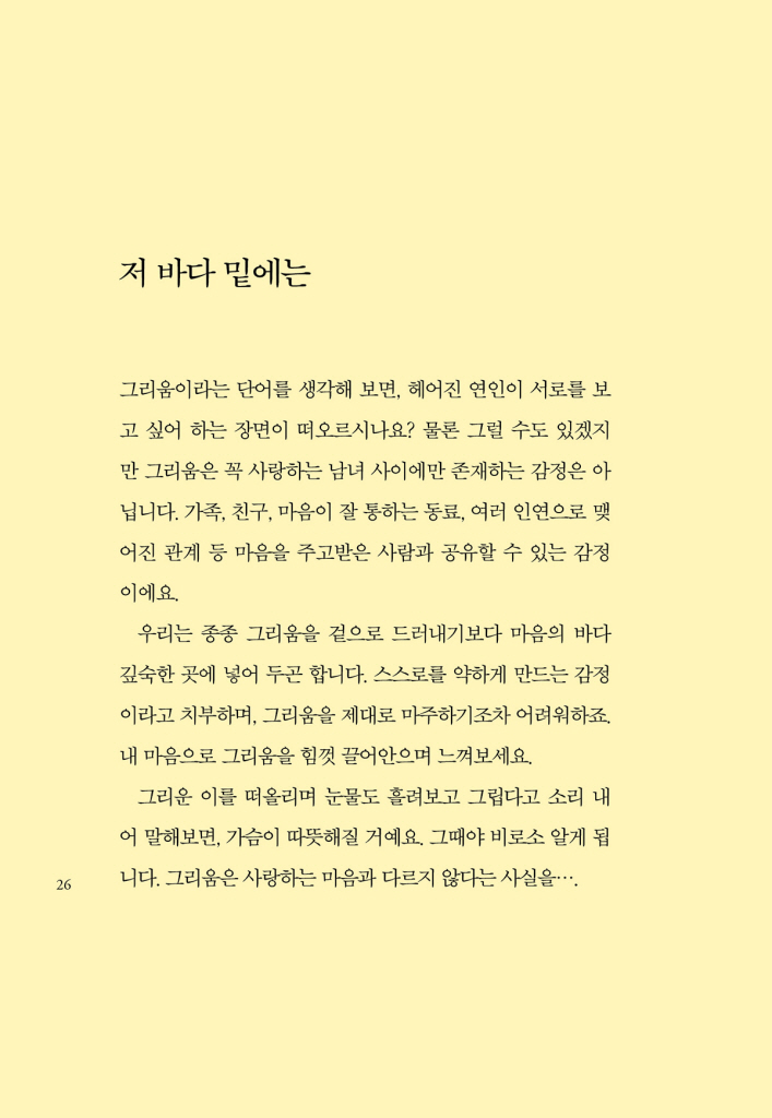 27페이지