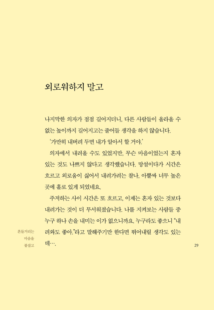 30페이지