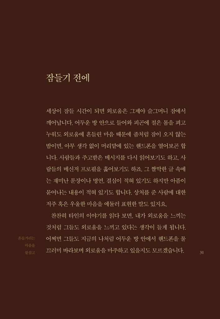 32페이지