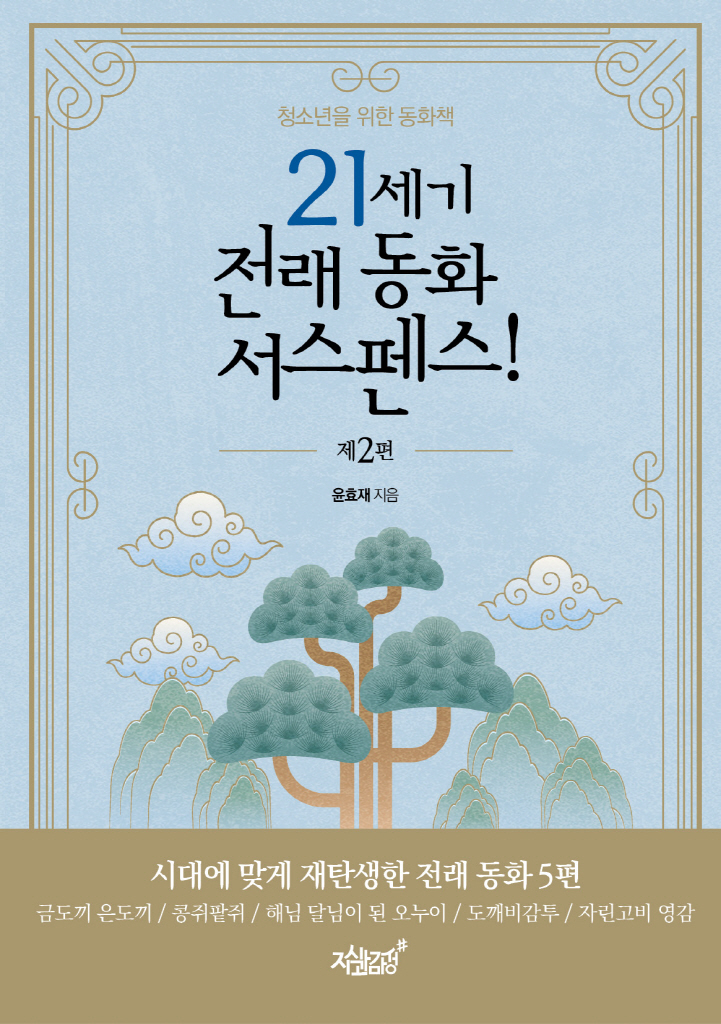 미리보기 표지