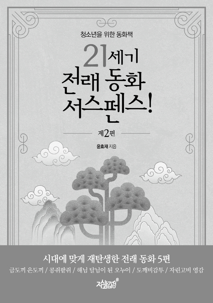 4페이지