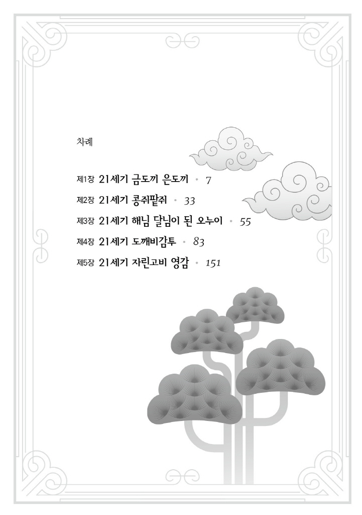6페이지