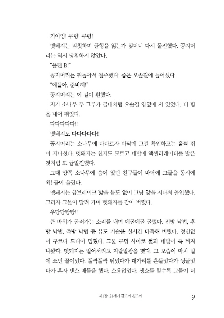 10페이지