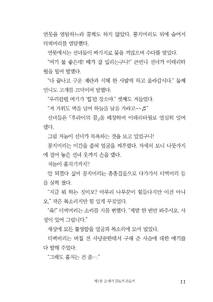 12페이지