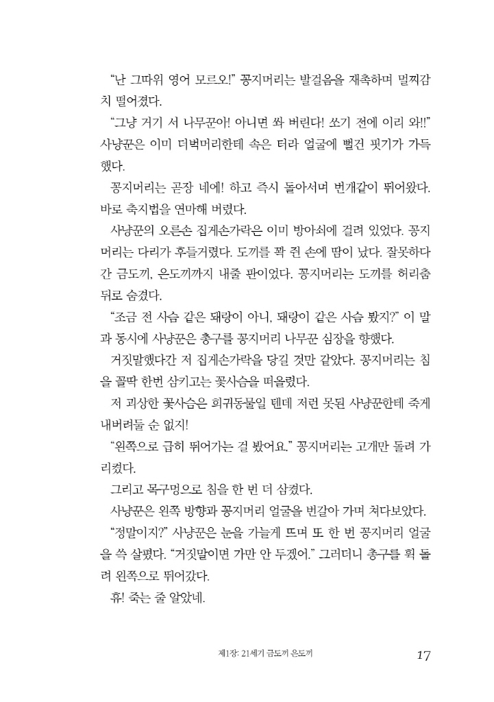 18페이지