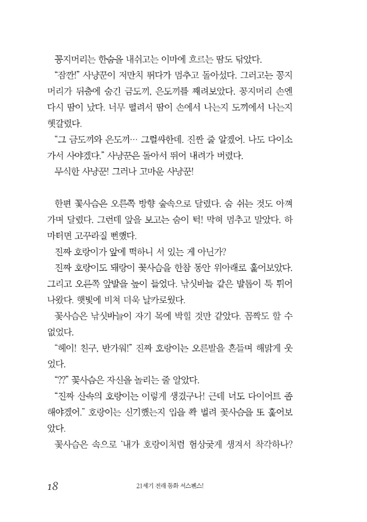 19페이지