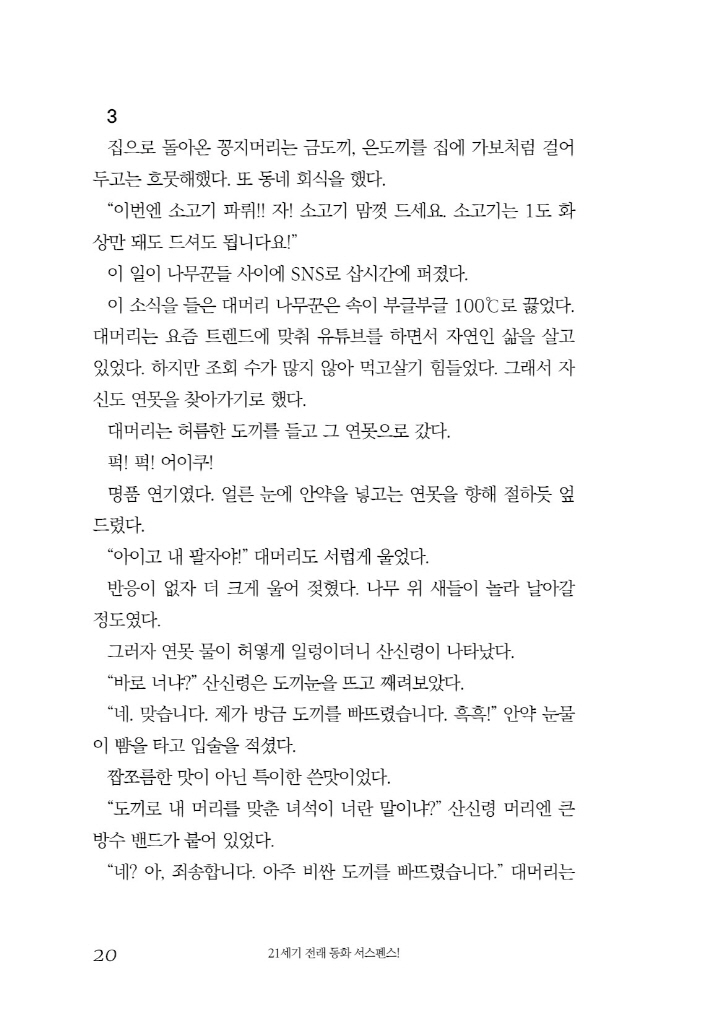 21페이지