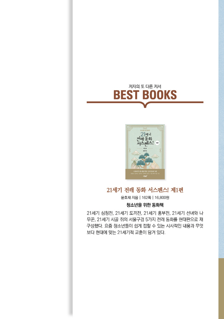 22페이지