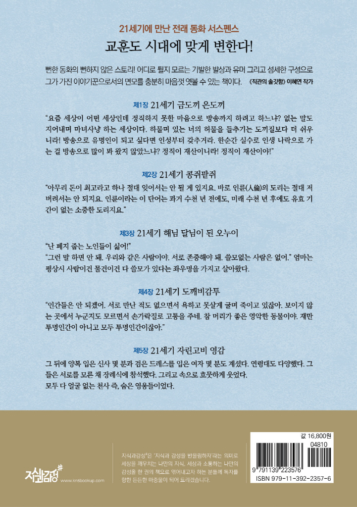 23페이지