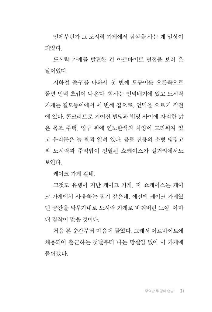 22페이지