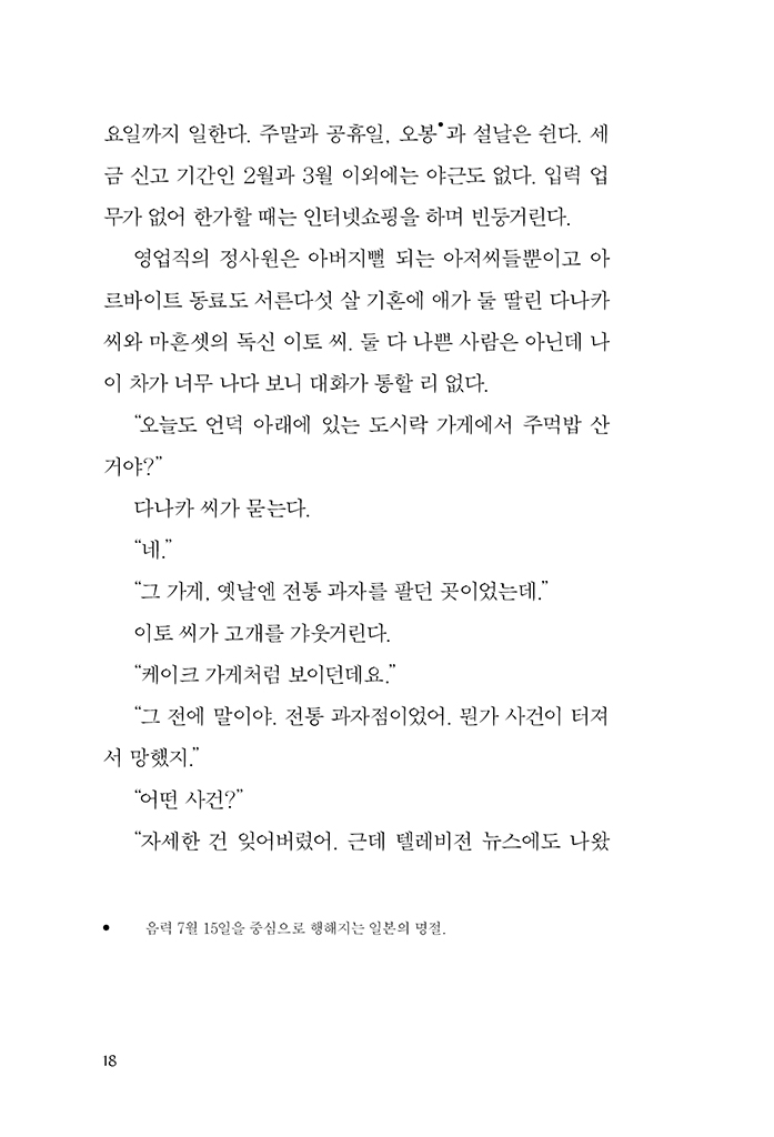 19페이지